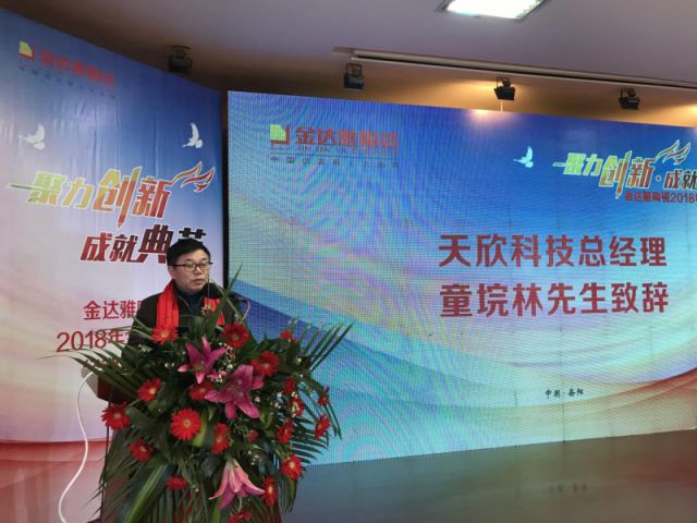 仿古磚加盟,仿古磚招商,仿古磚十大品牌,金達雅瓷磚,噴墨磚