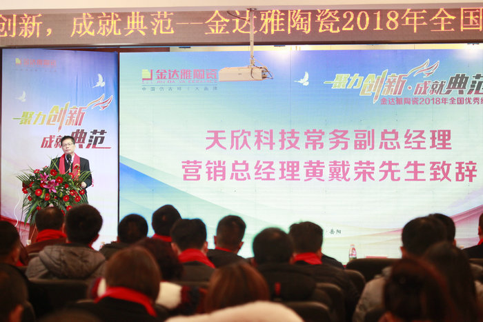 仿古磚加盟,仿古磚招商,仿古磚十大品牌,金達雅瓷磚,噴墨磚