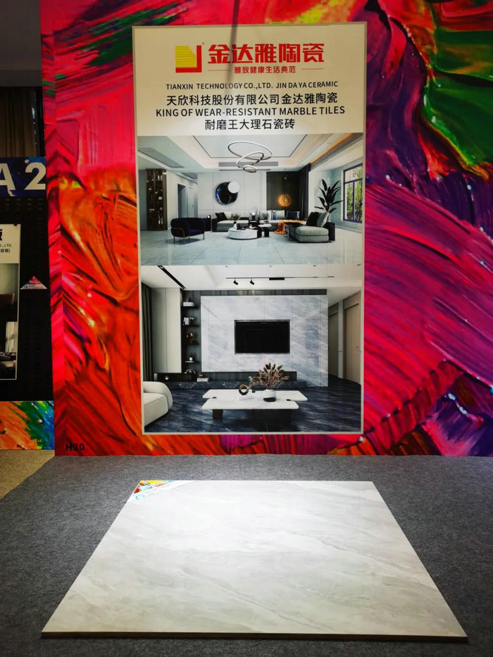 仿古磚加盟,仿古磚招商,仿古磚十大品牌,金達雅瓷磚,噴墨磚