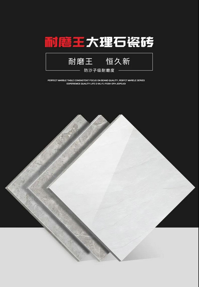 仿古磚加盟,仿古磚招商,仿古磚十大品牌,金達雅瓷磚,噴墨磚