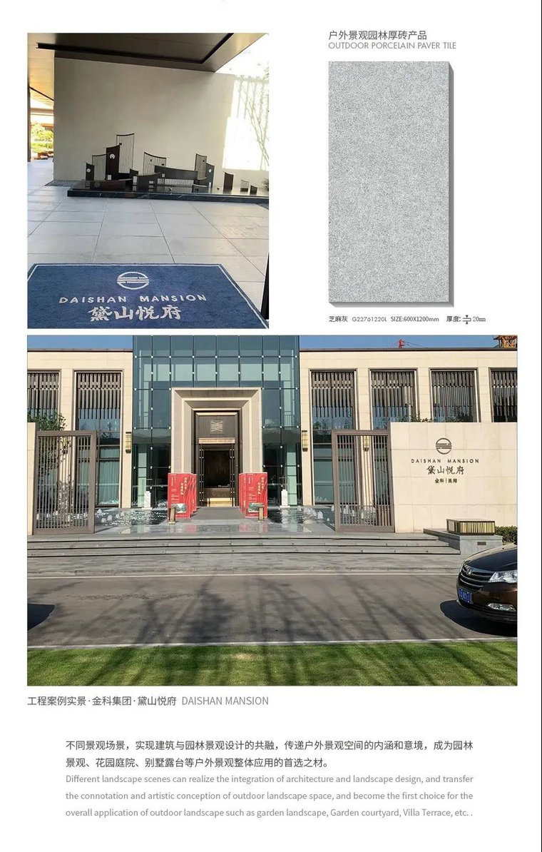 仿古磚加盟,仿古磚招商,仿古磚十大品牌,金達雅瓷磚,噴墨磚