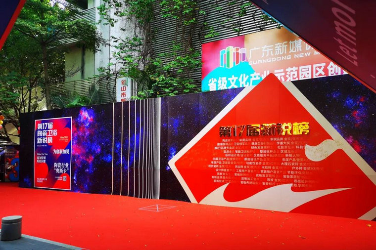 仿古磚加盟,仿古磚招商,仿古磚十大品牌,金達雅瓷磚,噴墨磚