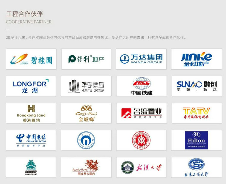 仿古磚加盟,仿古磚招商,仿古磚十大品牌,金達雅瓷磚,噴墨磚