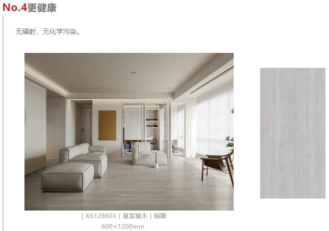 仿古磚加盟,仿古磚招商,仿古磚十大品牌,金達雅瓷磚,噴墨磚