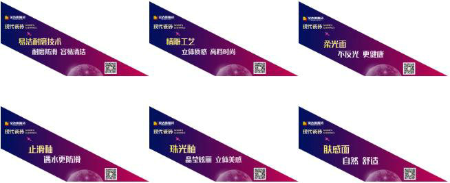 瓷磚加盟,瓷磚招商,現代瓷磚,金達雅瓷磚,景觀(guān)厚磚