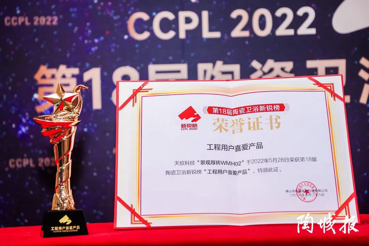 瓷磚加盟,瓷磚招商,現代瓷磚,金達雅瓷磚,景觀(guān)厚磚