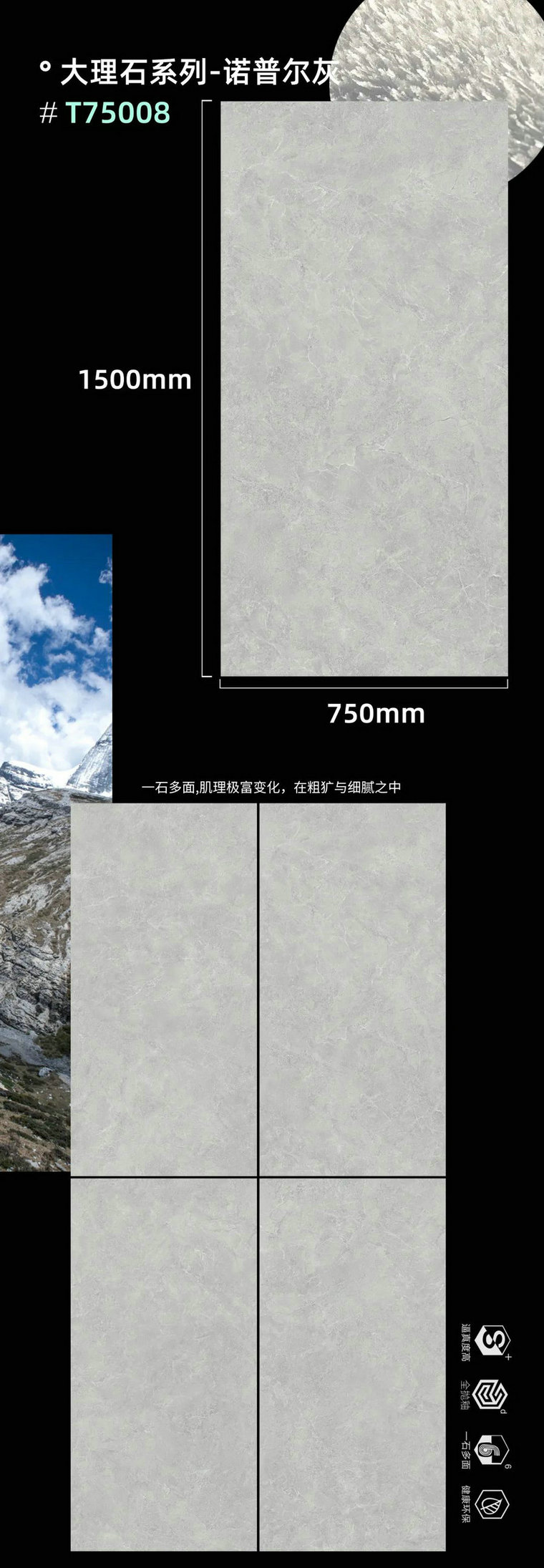 瓷磚加盟,瓷磚招商,現代瓷磚,金達雅瓷磚,景觀(guān)厚磚